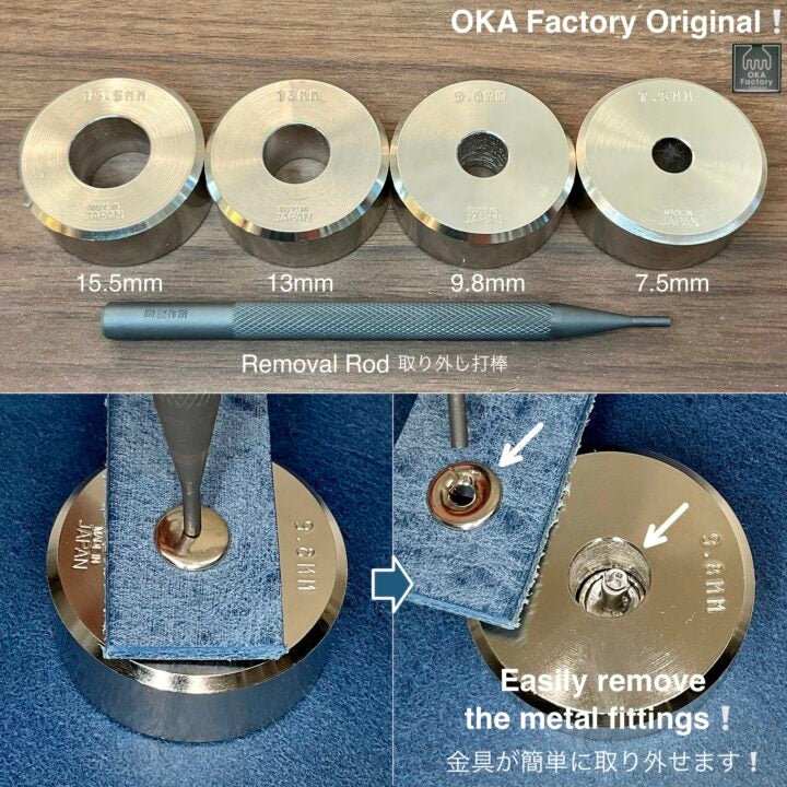 OKA Factory Fitting Removal Tool